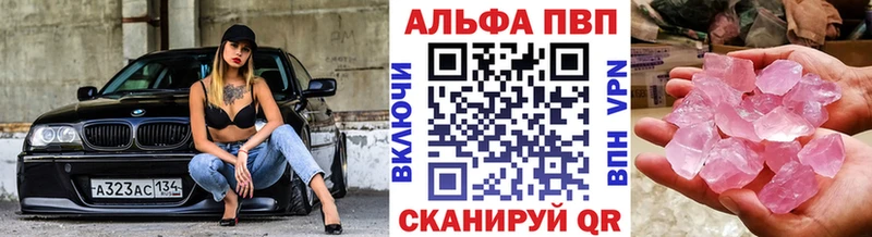 Альфа ПВП СК КРИС  даркнет как зайти  Удачный 