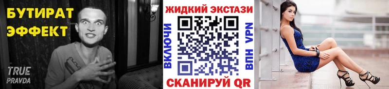 Бутират Butirat  MEGA как зайти  Удачный 