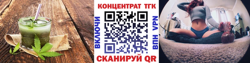Canna-Cookies конопля  hydra   Удачный  где купить наркотик 