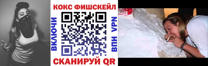 КОКАИН Эквадор  где найти наркотики  Удачный 