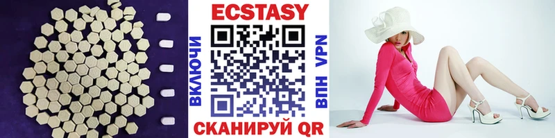 купить   Удачный  ЭКСТАЗИ 280 MDMA 