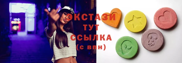 скорость mdpv Алексин