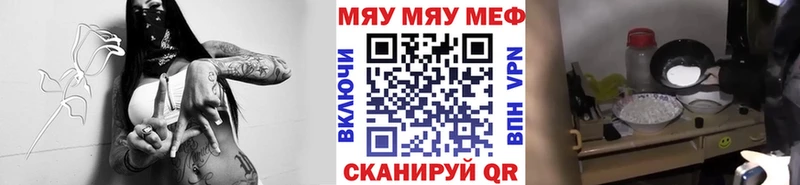 закладка  Удачный  MEGA как войти  маркетплейс телеграм  МЯУ-МЯУ кристаллы 