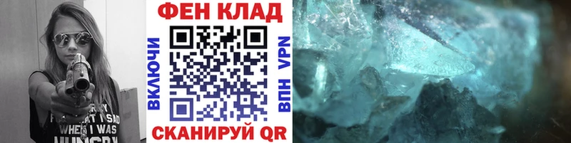 Первитин витя Удачный