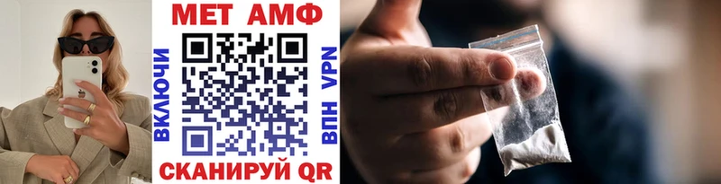 Первитин винт  Удачный 